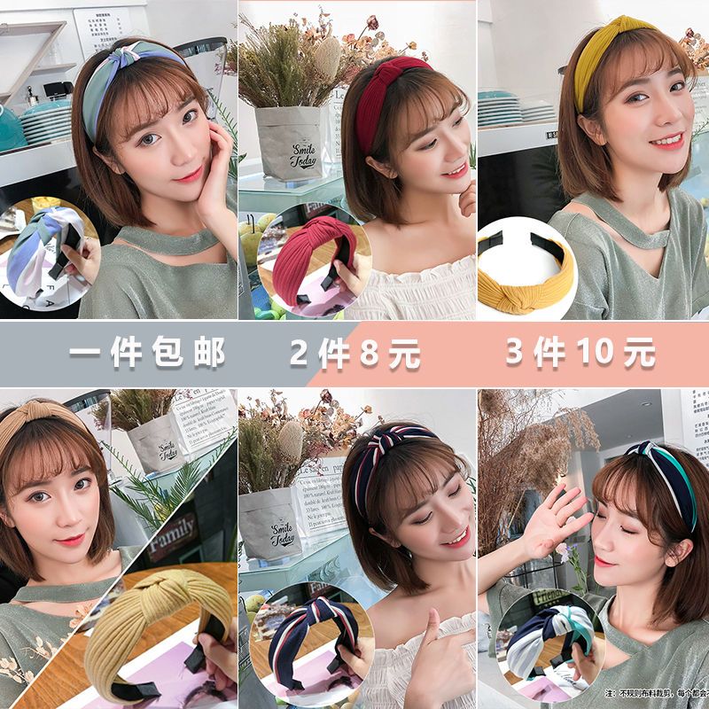 ins net red hair band female Korean hair band hair accessories Hair band wash headdress Sen Department Fairy hair card simple wide edge