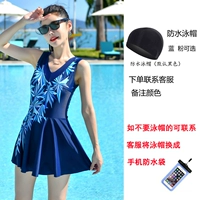 Синяя полиуретановая плавательная шапочка