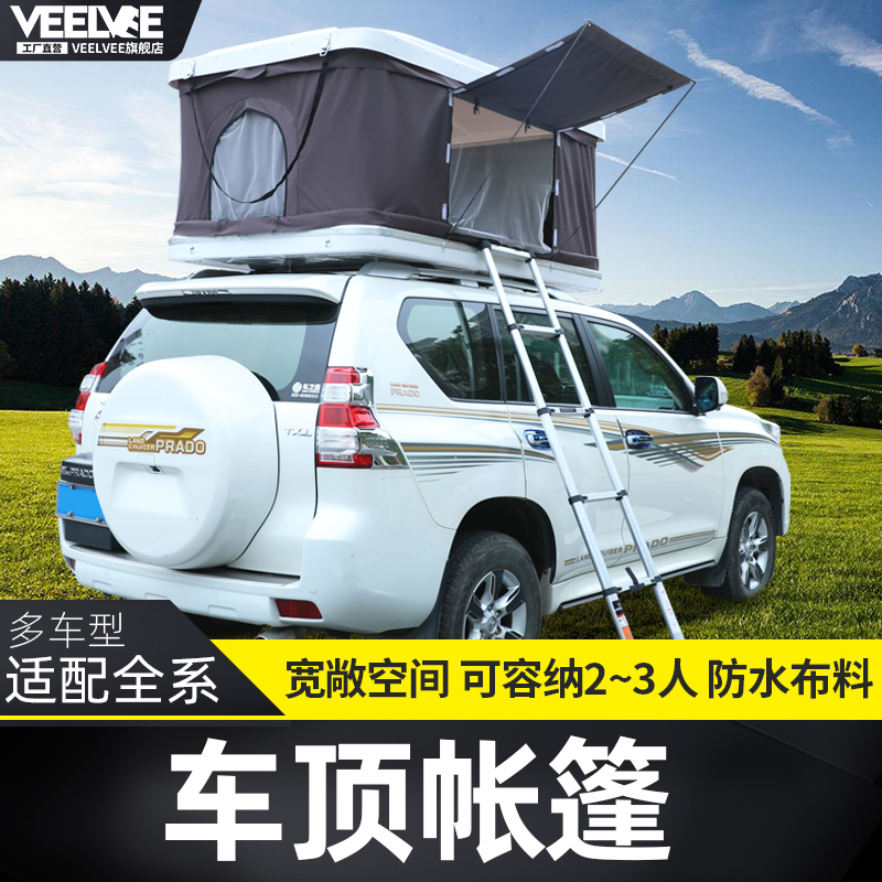 Car GM roof tent Hard shell Prado CRUSER bully vehicular folding SUV tent roof bed