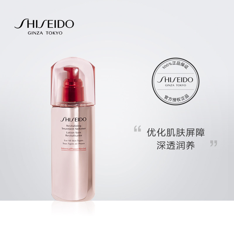 The capital of the capital is tight and the light is tight and deep-penetrating and moisturizing and moisturizing and moisturizing the makeup water