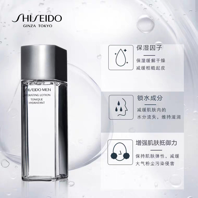 shiseido men toner