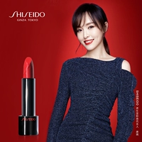 [Lễ hội mừng năm mới] Son môi đỏ Shiseido 4g Son môi dưỡng ẩm và giữ ẩm 16 màu merzy bản mới