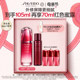 Shiseido ສານສະກັດຈາກຫມາກໄຂ່ຫຼັງສີແດງ, ເນື້ອແທ້ຂອງໃບຫນ້າ, ສ້ອມແປງແລະ firming