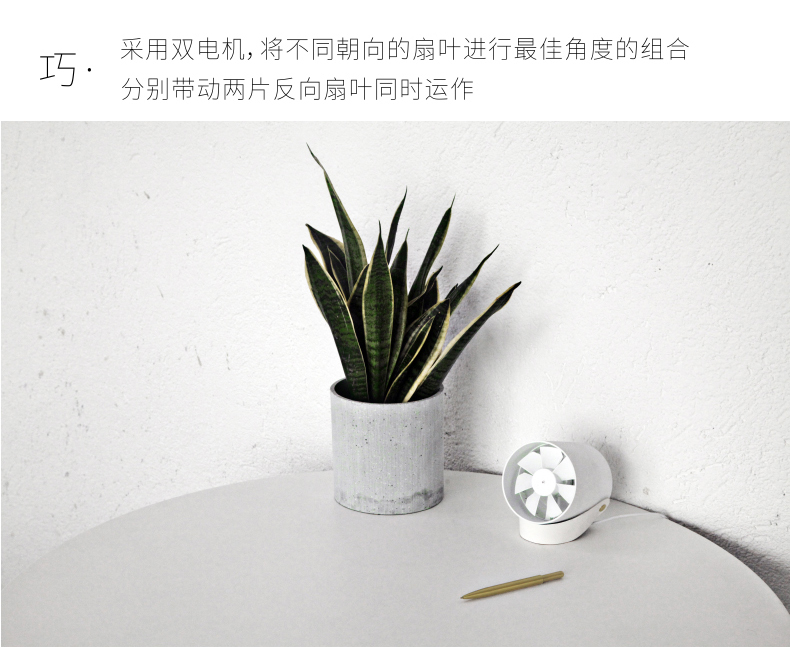 Ventilateur USB - Ref 406651 Image 20