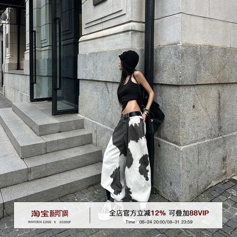 Korean Sweet Warden Edge Wild Gene Cow Print Low-Waist Wide-Leg Pants for Women Early Autumn Spicy Girl Floor-Length Pants
