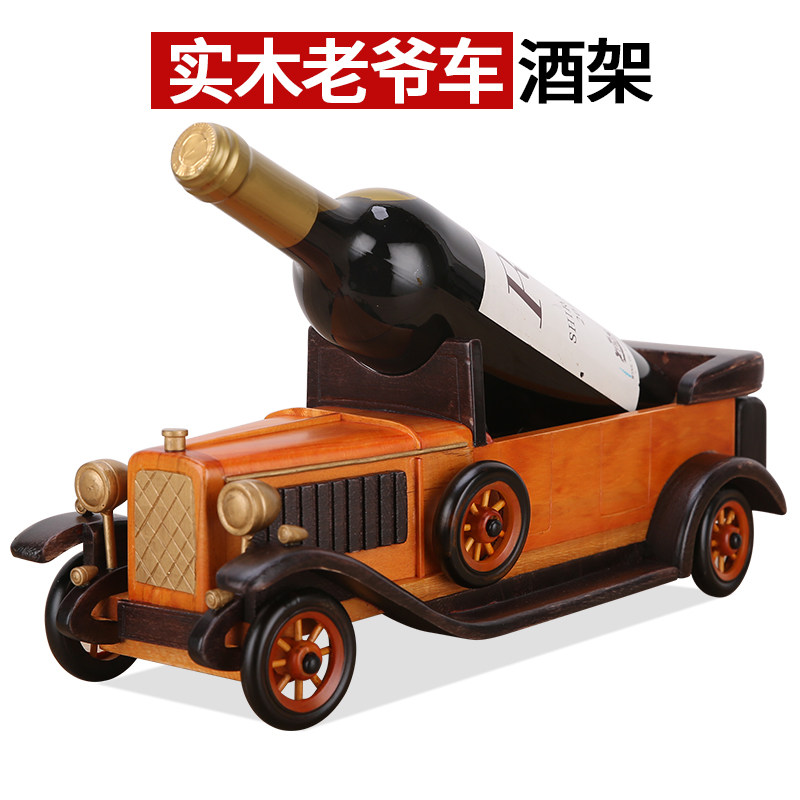 European-style solid wood classic car retro wine rack decoration wine bottle rack creative living room wine rack home wine holder