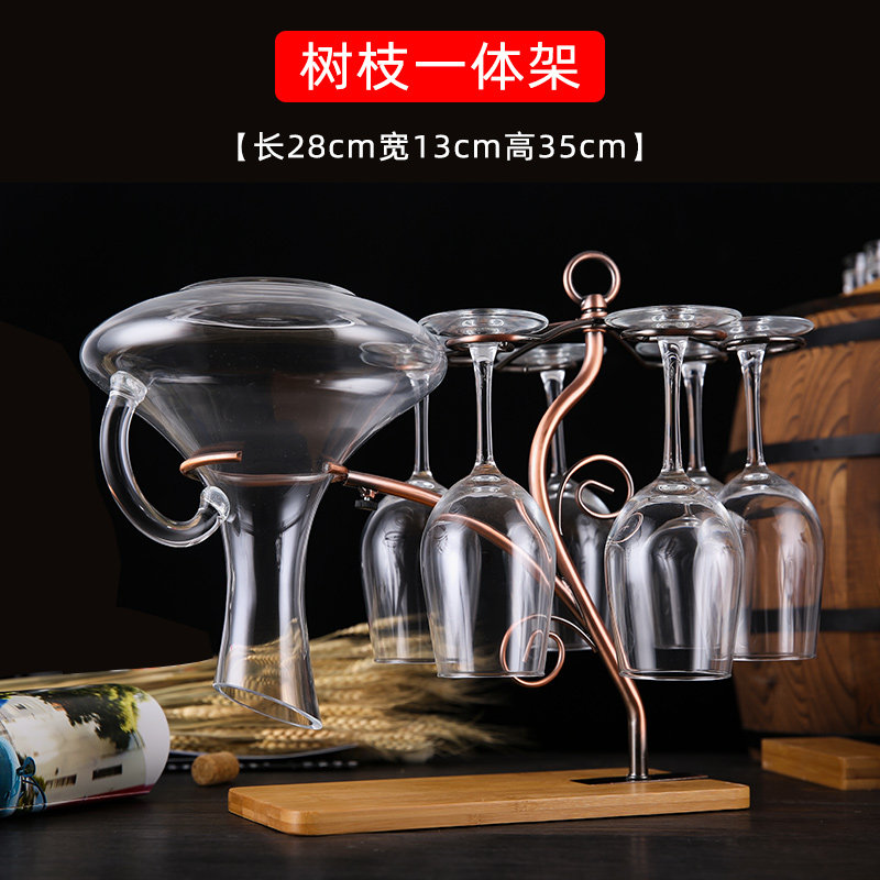 Decanter Red Wine Glass Integrated Rack Home High Foot Cup Red Wine Decanter Suit Light Lavish Red Wine Glass Shelf Luxurious
