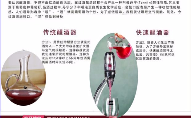 Lai Simei Magic Acrylic Decanter Set Pourer Wine Set Gift Quick Decanter - Rượu vang các loại ly rượu