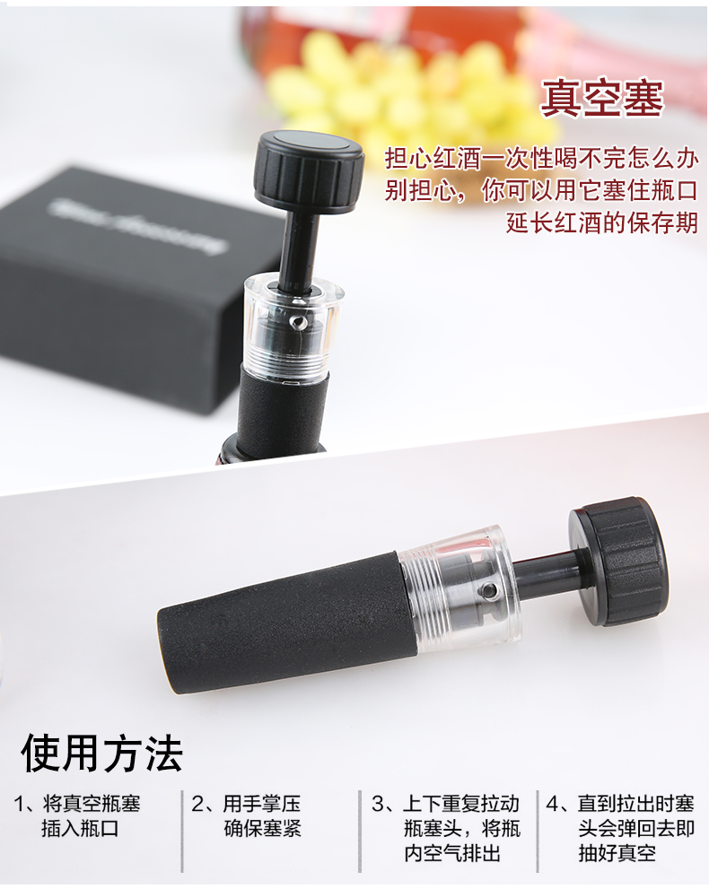 Rượu vang đỏ chân không rượu vang stopper rượu chân không cắm nhanh decanter rót kinh doanh quà tặng rượu hộp quà tặng bộ - Rượu vang cốc uống rượu vang