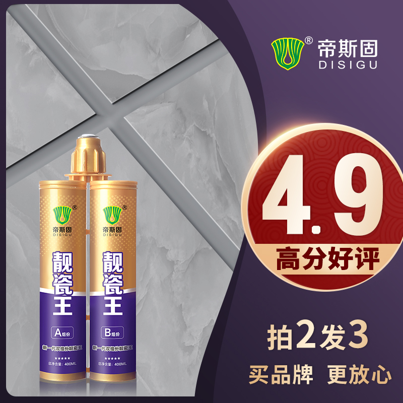 Imperial Solid Porcelain King Porcelain Tile Slabs Special Beauty Stitch Agents  Brands Seduces Crossseaming Agents Home Porcelain Stitches