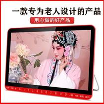 Elderly people watch theater square dance audio with video player singing theater large screen TV radio