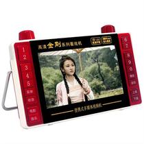 The factory supplies 5 8-inch theater machines for the elderly portable card players 5 8-inch theater machines for the elderly and video machines.