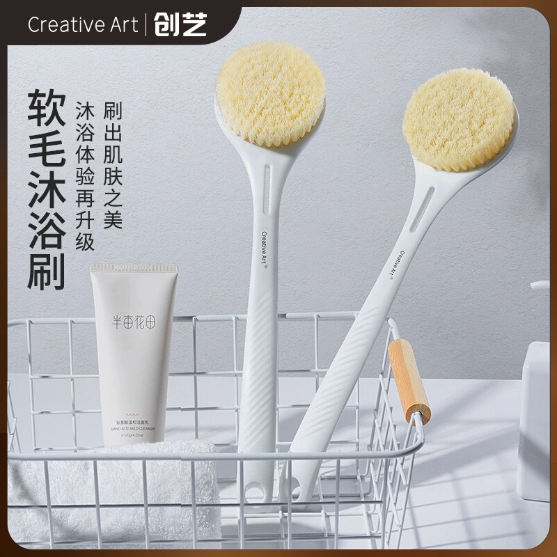 CA バスブラシ 背中用 こすり洗い ソフトな毛 ロングハンドル バスブラシ お風呂で背中をこすり洗い 助けを求める必要なし 背中用ブラシ ボディブラシ