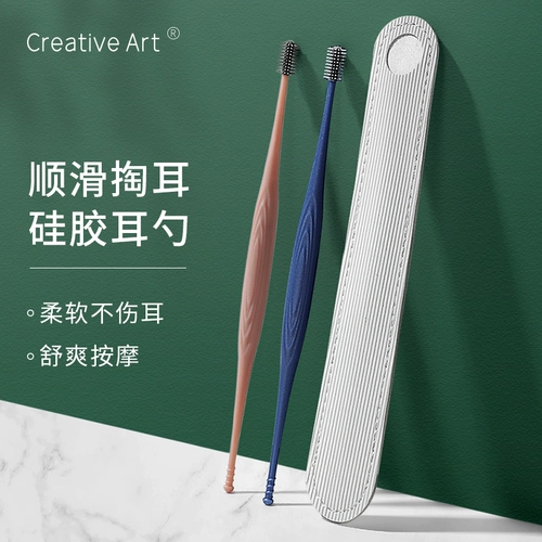 Ухочистка, силиконовый гигиенический комплект для ушей