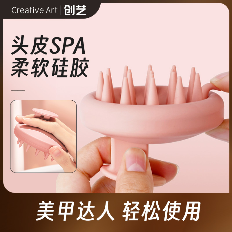 CA シリコン シャンプー コーム マッサージ コーム 特別なシャンプー コーム 頭皮洗浄 シャンプー ブラシ マッサージ アーティファクト 赤ちゃん 子供
