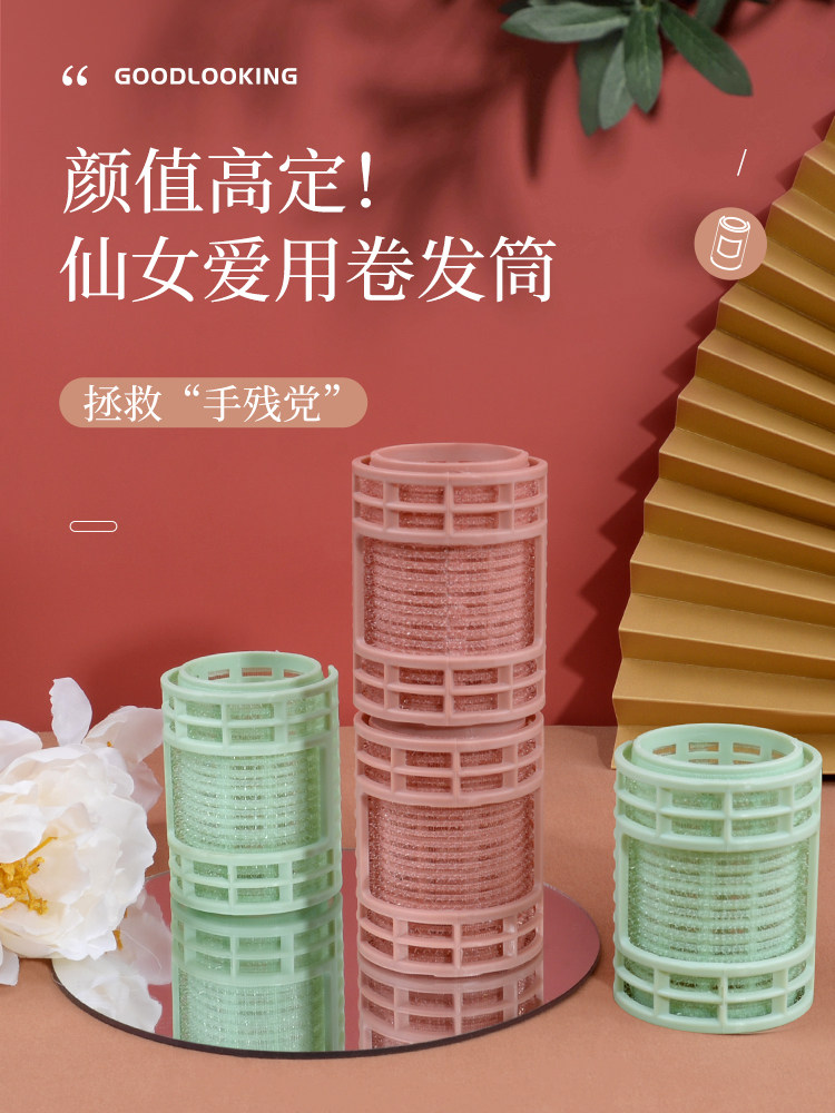 Air Bangs curler Fixed artifact Lazy styling curler Fluffy clip sleeping hollow curl female hair curler