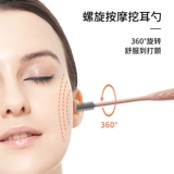 Ухочистка, силиконовый гигиенический комплект для ушей