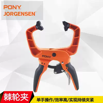 American PONY woodwork clip fast clip ratchet clamp C clip G-shaped clip model clip fixture clamp clamp single hand