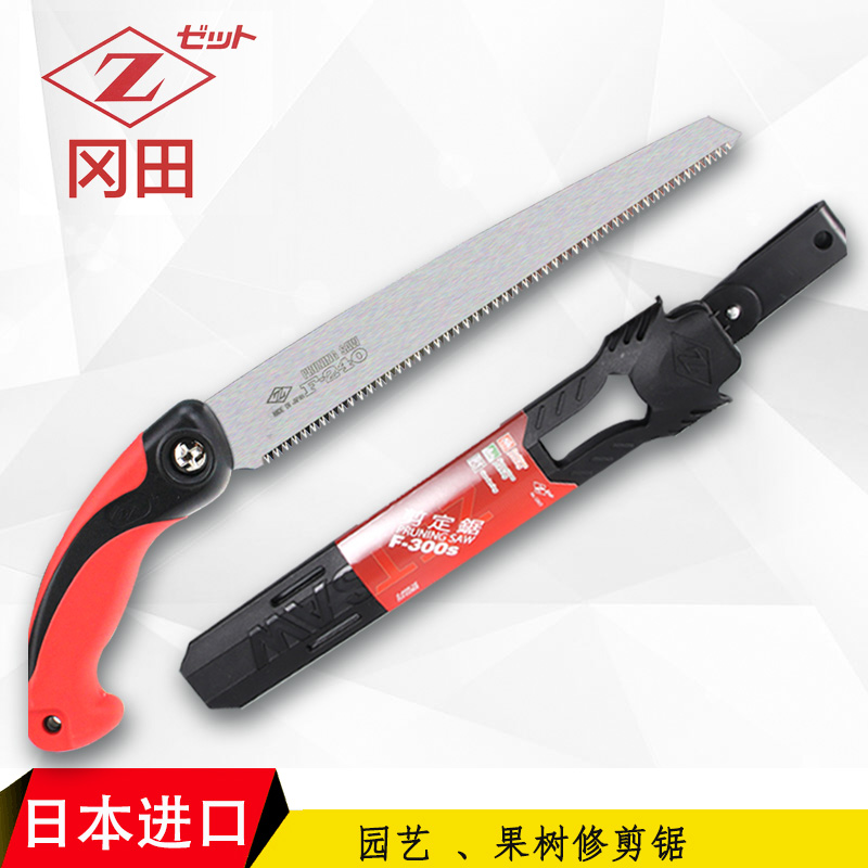 Japan imports Z-cards Okada Gardening Saw Fruit Tree Saw Graft Repair Branch Sawdust Garden Tree Saw Woodcut Sawmill Cut Saw