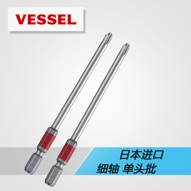 Japan imported vessel Wei Wei batch head Cross extension rod electric drill screwdriver head with magnetic fine rod steel color batch head