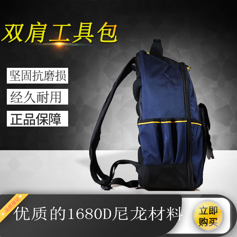 American Irwin IRWIN shoulder tool bag thickened wear-resistant multi-functional repair nylon bag portable electrician installation