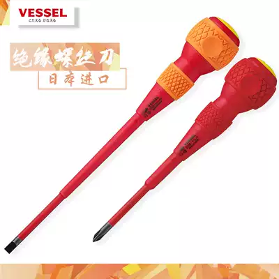 Japan Weiwei Electric High Voltage Insulation 1000V Gourd Handle Screwdriver Phillips with Magnetic