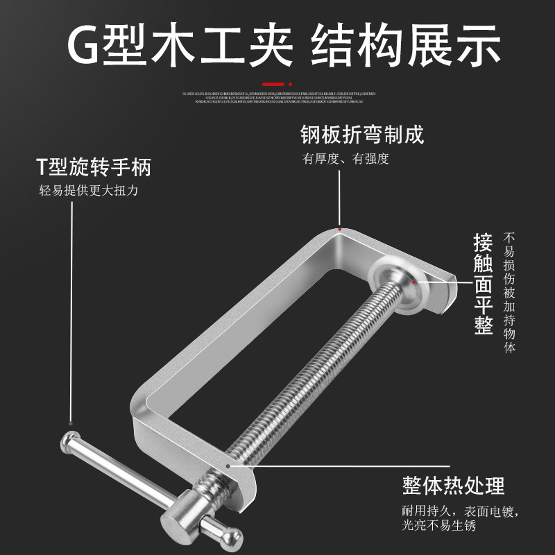 G字夹钳木工夹具测评：你的木工好帮手🧐-GF-淘宝好物网