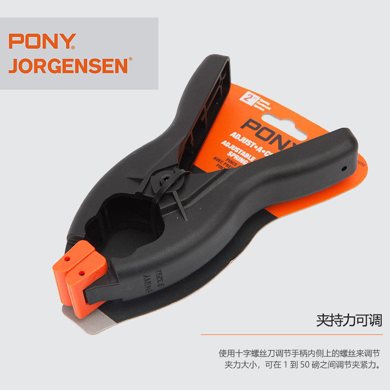 American pony carpentry clip G word clip A one-hand clip spring hairpin clip quick clip model clip DIY clamp clamp force adjustable