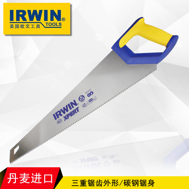 Irving IRWIN woodworking saw XPERT multifunctional manual saw imported saw household logging saw transverse longitudinal cutting saw fine teeth
