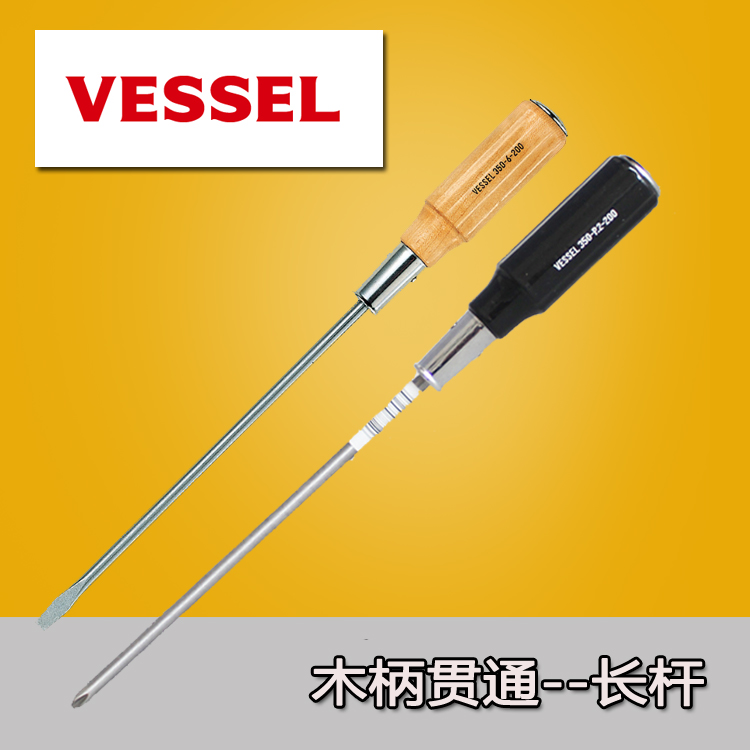Japan Weiwei VESSEL imported screwdriver extended wooden handle a cross screwdriver 350 through type