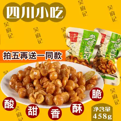 Centennial Wu Fu Ji old vinegar peas 458g spicy vinegar peas sweet and sour peas under Wine and Food snacks specialty snacks