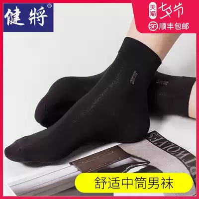 Jianjiang men's socks Men's elastic tube socks solid color modal cotton socks breathable spring and summer black dark stockings