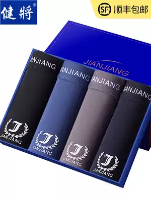 Jianrong men's underwear boxers modal breathable Ice Silk sexy shorts loose and comfortable men's soil boxer shorts