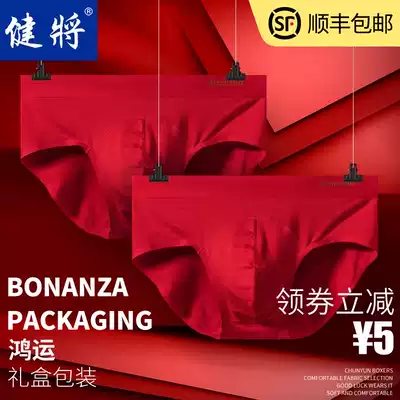 Healthy men's red underwear born year cow men's breifs modal ice silk red shorts Wooddale
