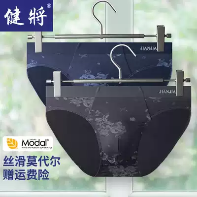 Jian Men's Underwear breifs Modal fabric sex confused men's middle waist seamless Mudell youth shorts head