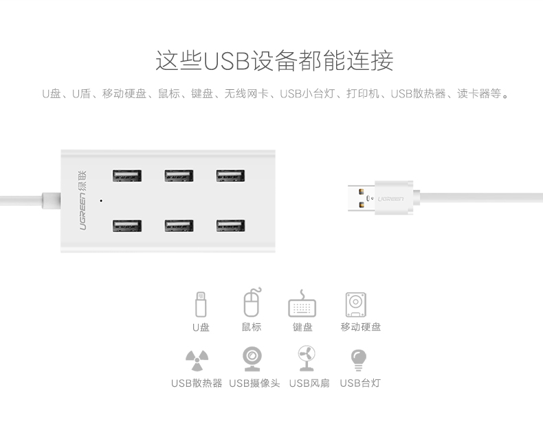 Concentrateur USB - Ref 363908 Image 12