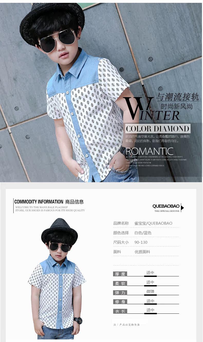 Chemise garcon à manche courte - Ref 2077526 Image 14