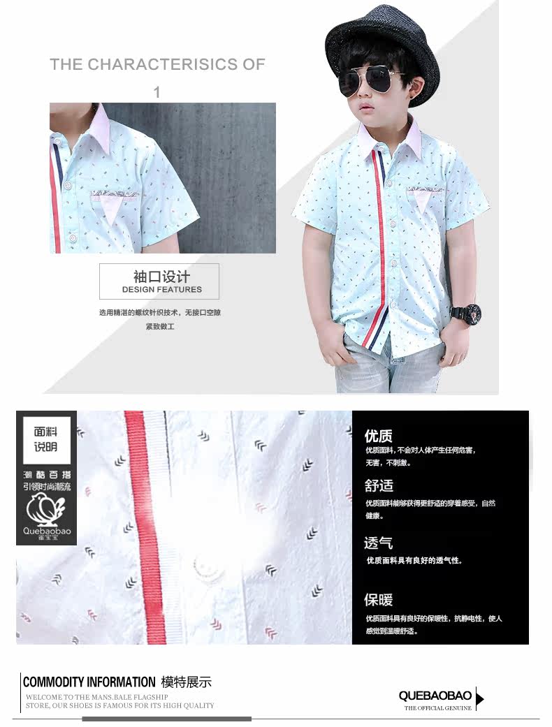 Chemise garcon à manche courte - Ref 2077524 Image 18