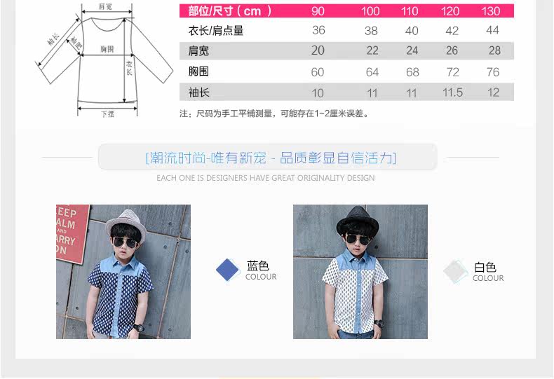 Chemise garcon à manche courte - Ref 2077526 Image 16