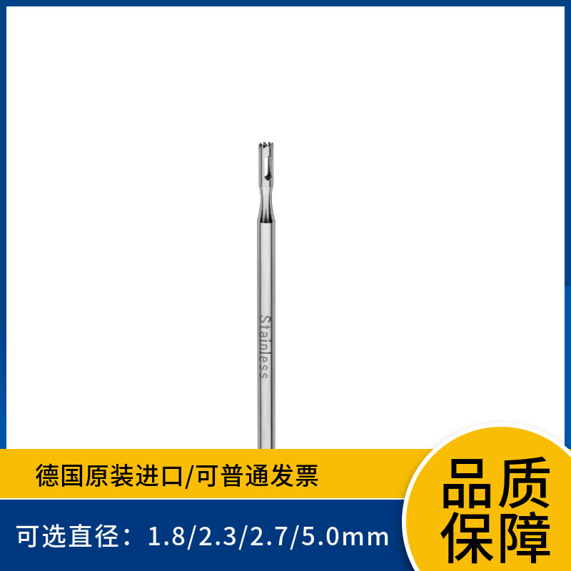 德国进口FST钻头18004-18 Stainless Steel Trephines 18004-23