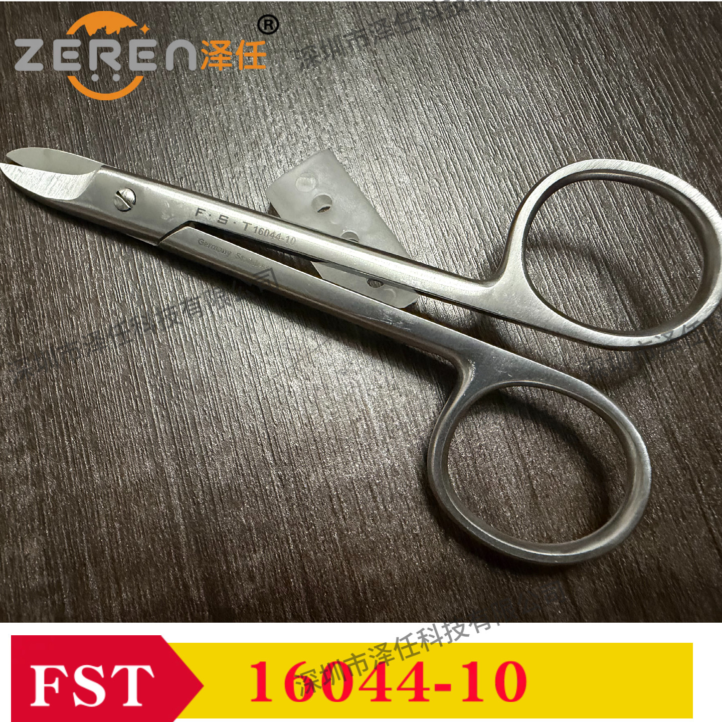 FST德国骨剪动物解剖专业骨剪Beebee锋利款 16044-10型号手动工具