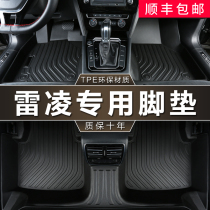  Dedicated to GAC Toyota Leiling floor mat tpe waterproof new dual engine 14-21 1 2t185t car floor mat