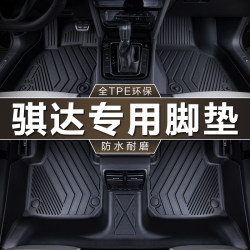 Specially Designed for Dongfeng Nissan Tiida 11-21, 23-25, and New Nissan 06-10 Models, Old Waterproof Tpe Car Floor Mats