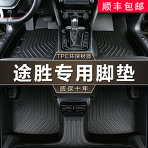 Dedicated Beijing Hyundai Tucson foot pad tpe waterproof 06-14 old 15-20 21 brand new Tucson L car foot pad