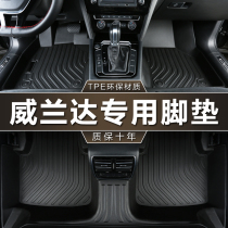 Dedicated to GAC Toyota Weilanda foot pad tpe waterproof 20 21 new 20 Willandar dual engine car foot pad