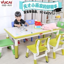 Yucai Kindergarten Table and Chair Set Childrens Liftable and Graffitiable Study Table Home Early Education Baby Writing Table