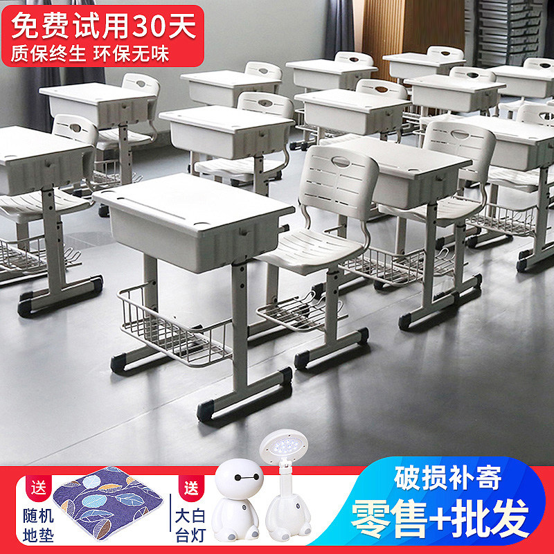Yucai School Desk Student Training Desk Tutoring Class Learning Desk Children's Writing Desk Home Single Table and Chair Set