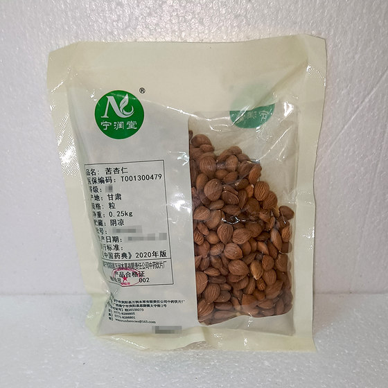 Ningruntang Bitter Almond 250g