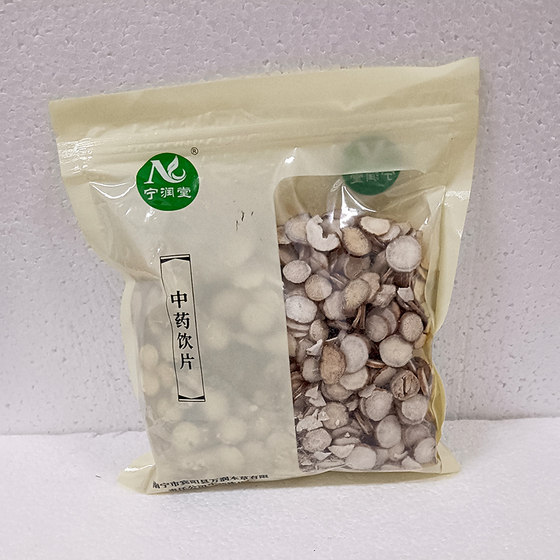 Ningruntang Paeoniae Alba 250g