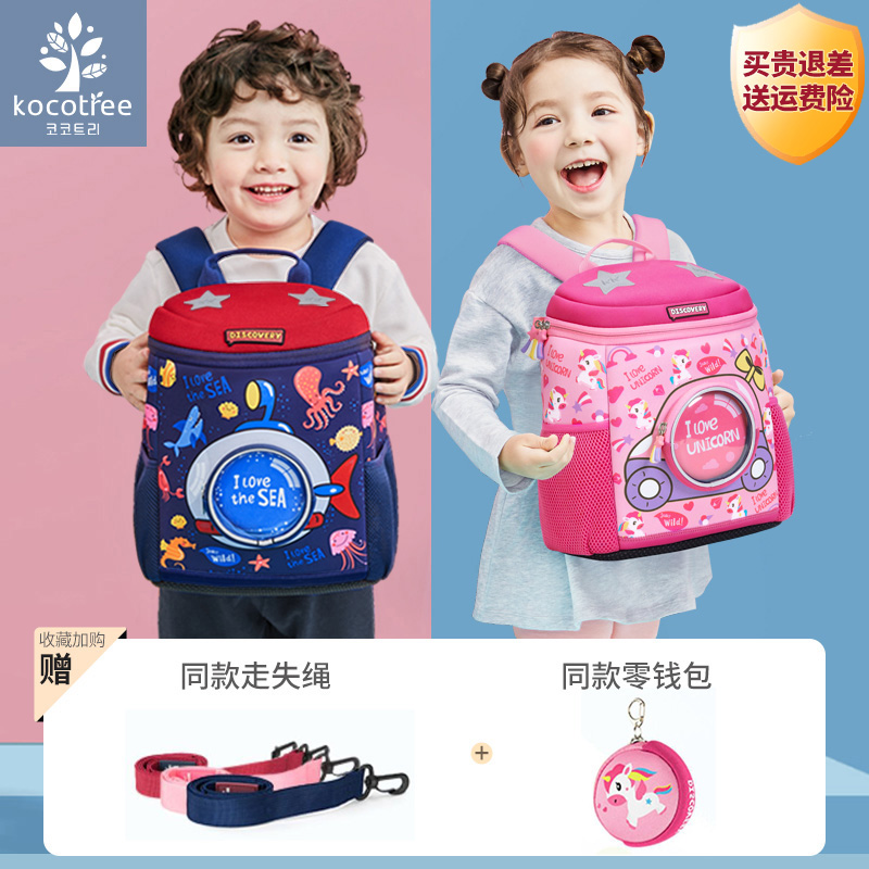 kk tree kindergarten schoolbag ultra-light boy baby 1-3-6 years old cartoon backpack big class children girls small class tide